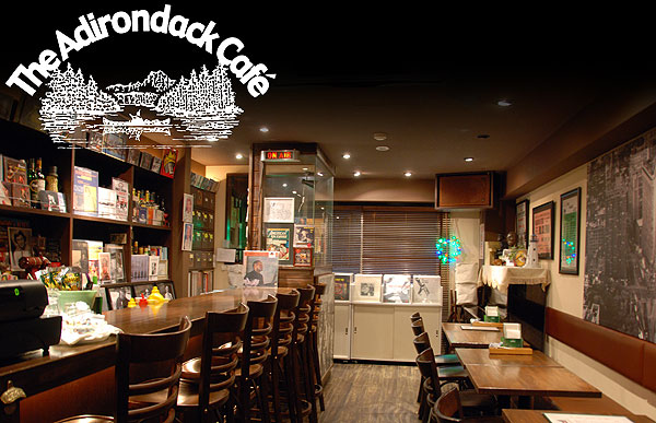 Adirondack Cafe Main Photo