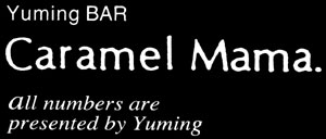 Yuming BAR Caramel Mama