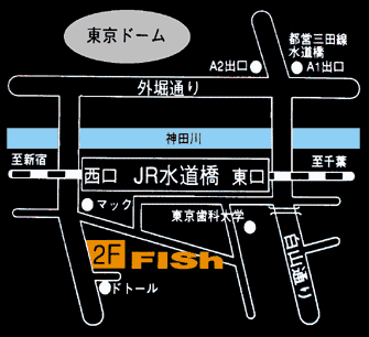 Dining bar FISH MAP
