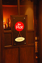 Bar Plat photo3